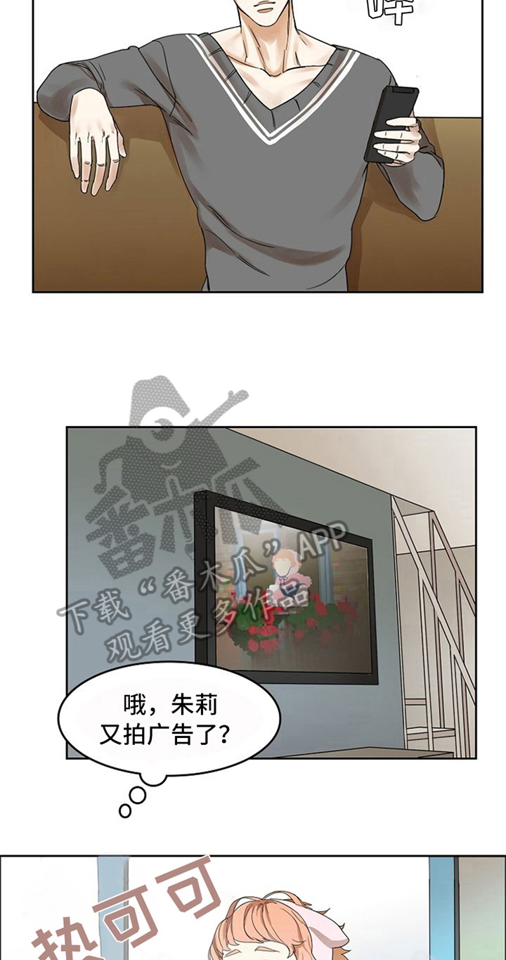第16话2