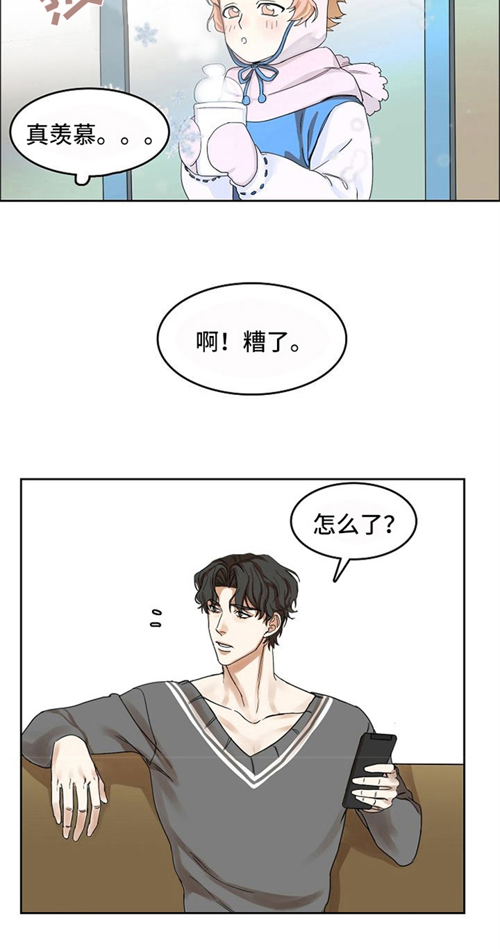 第16话3