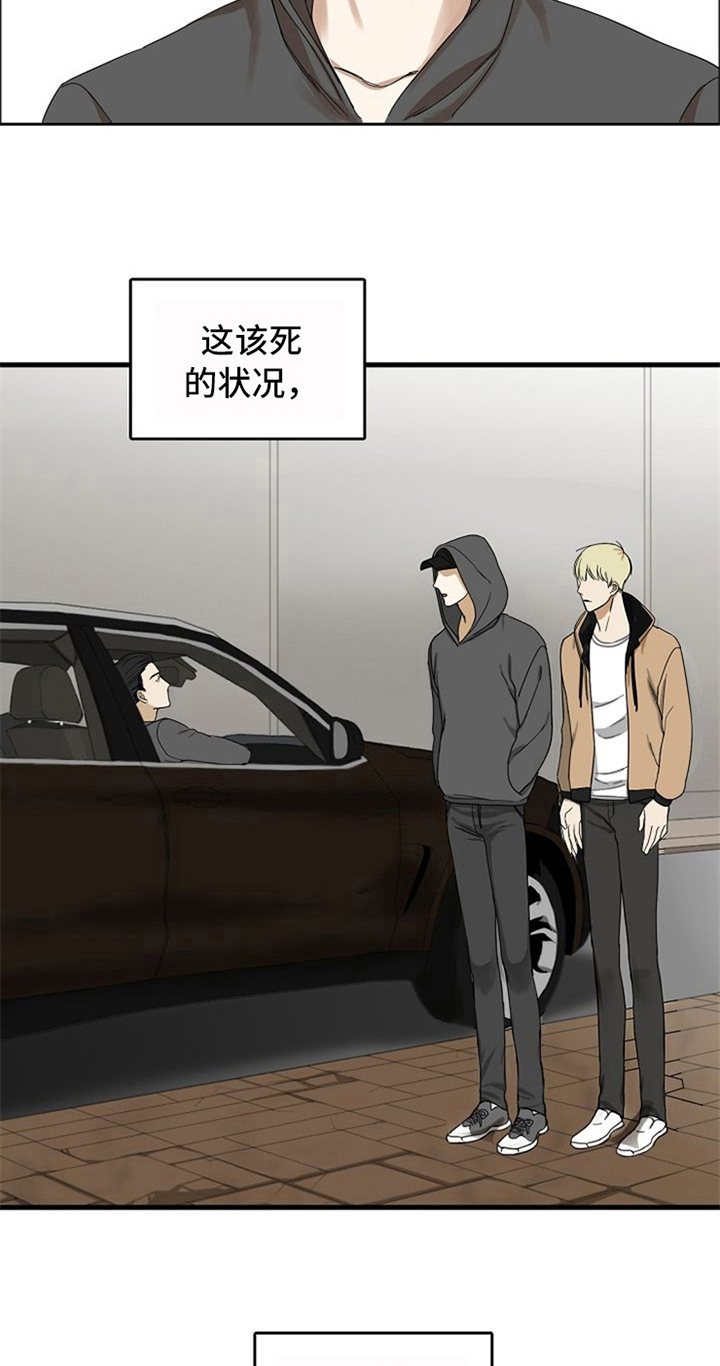 第16话8