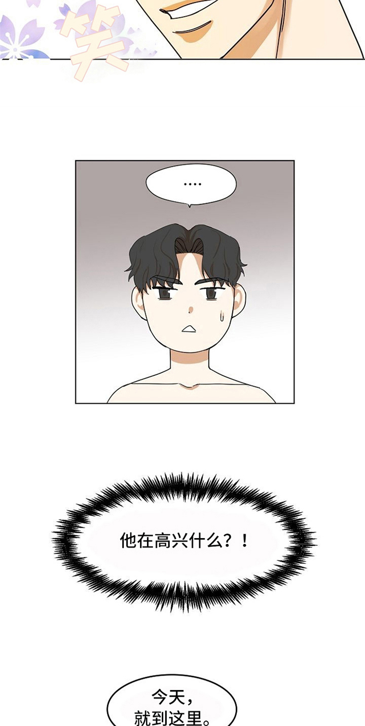 第15话13