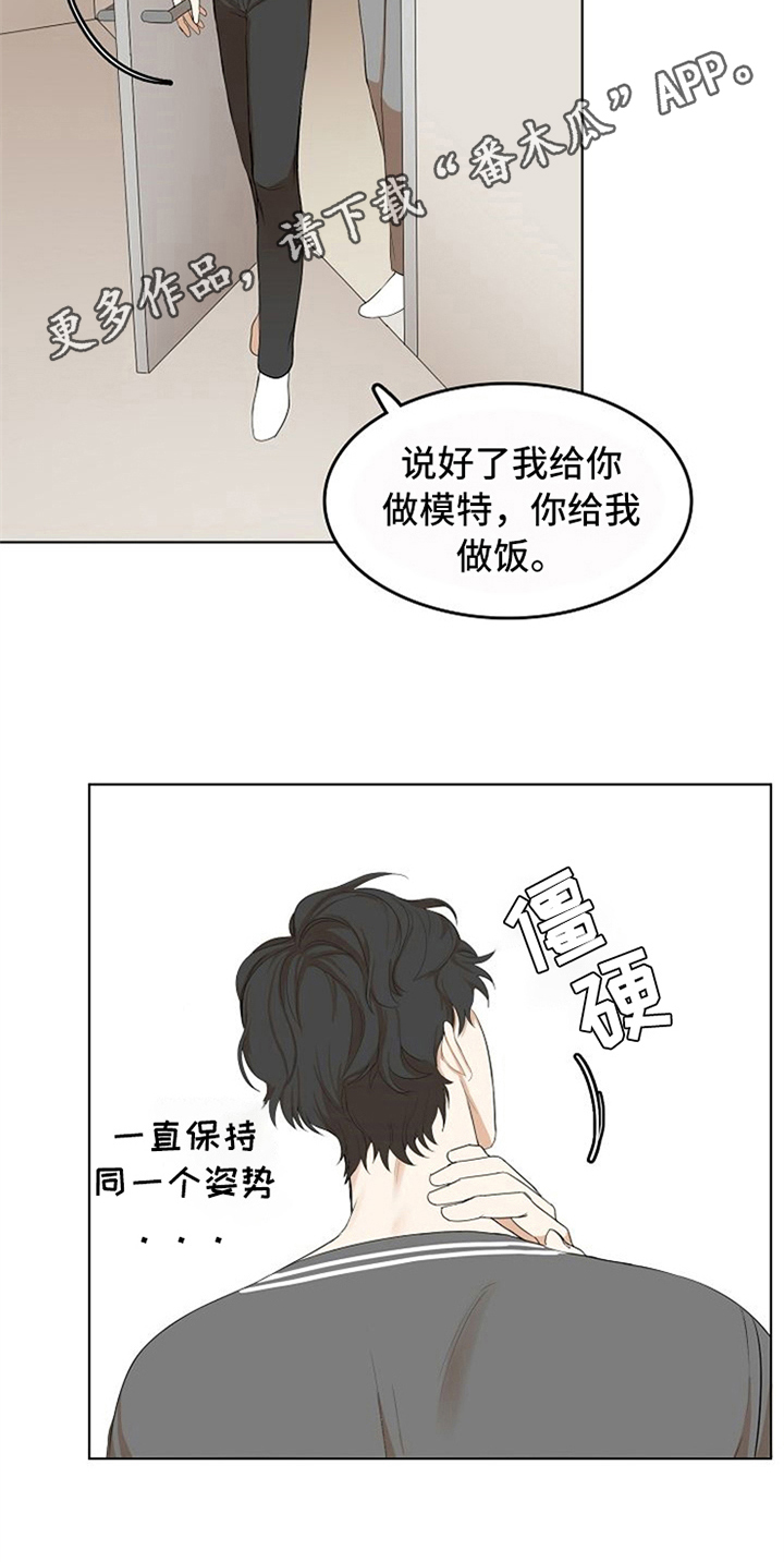 第15话16
