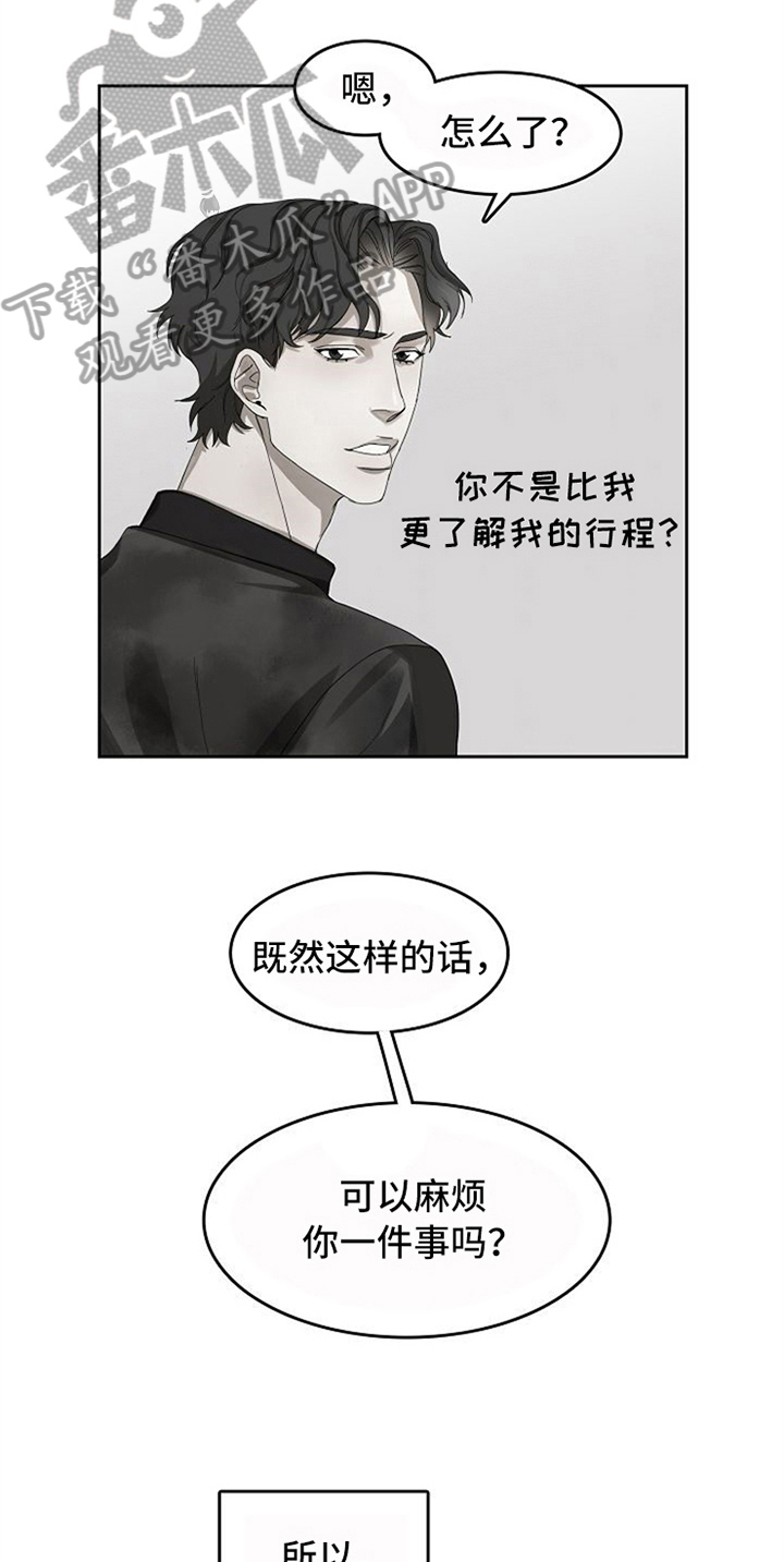 第15话2