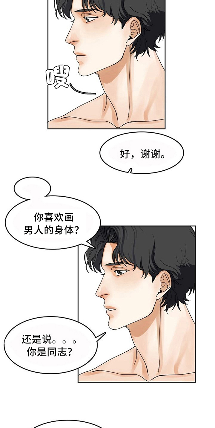 第15话4