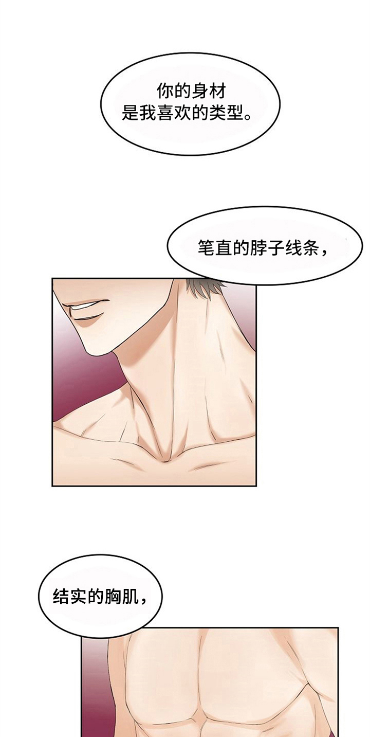 第15话6