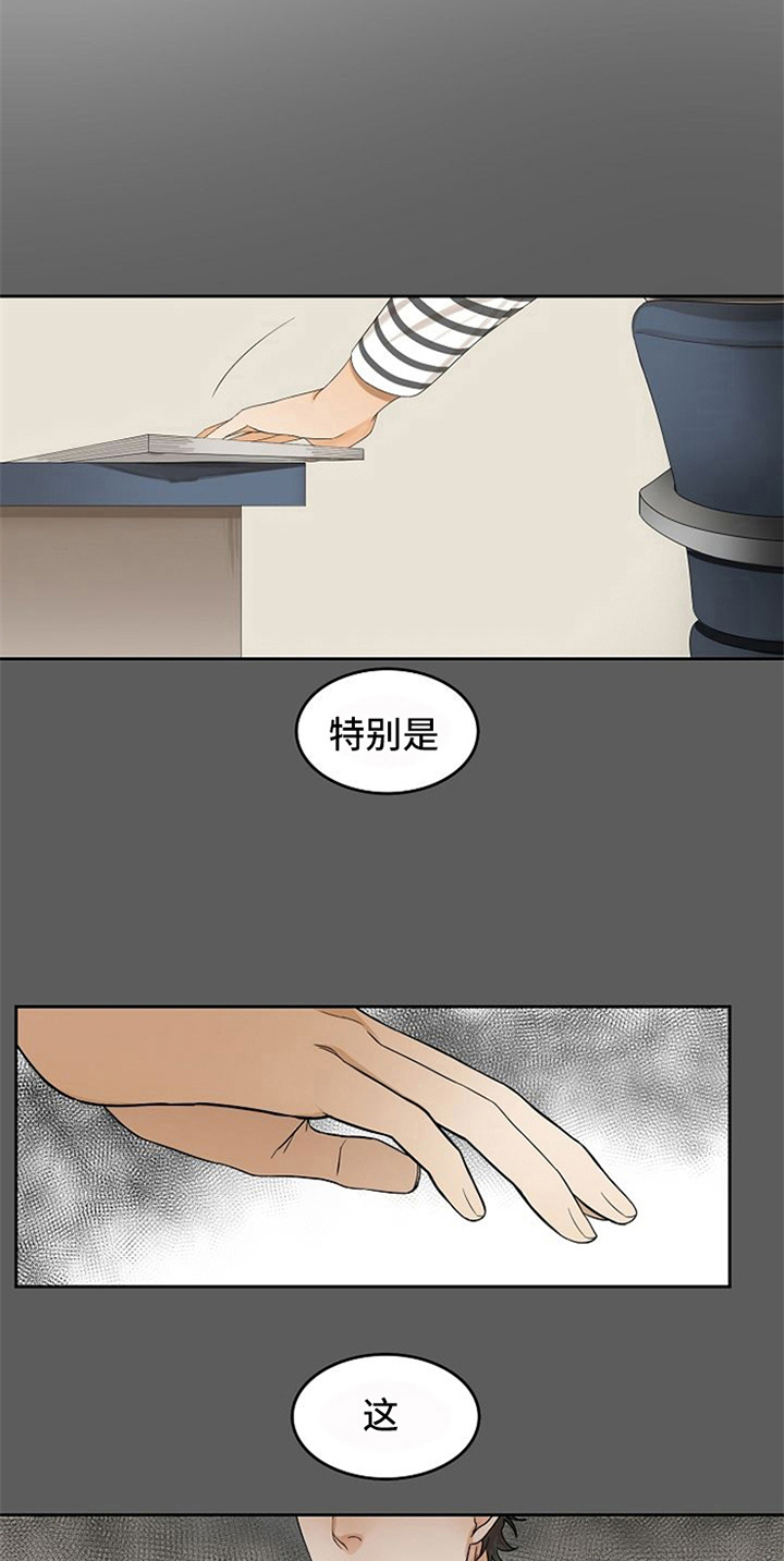 第15话8