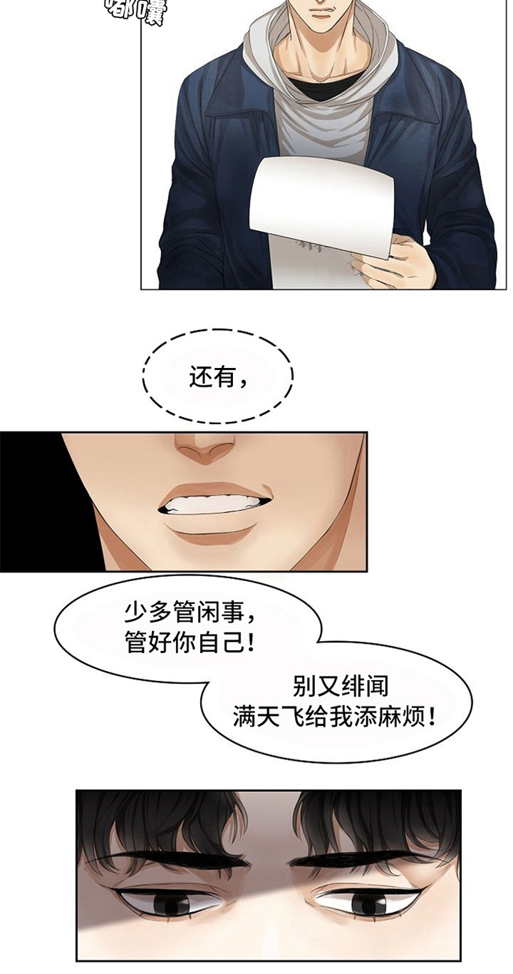 第13话15