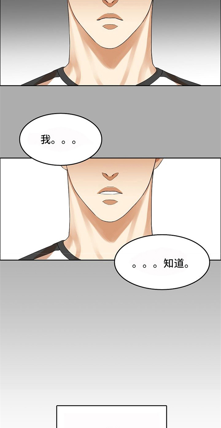 第11话11