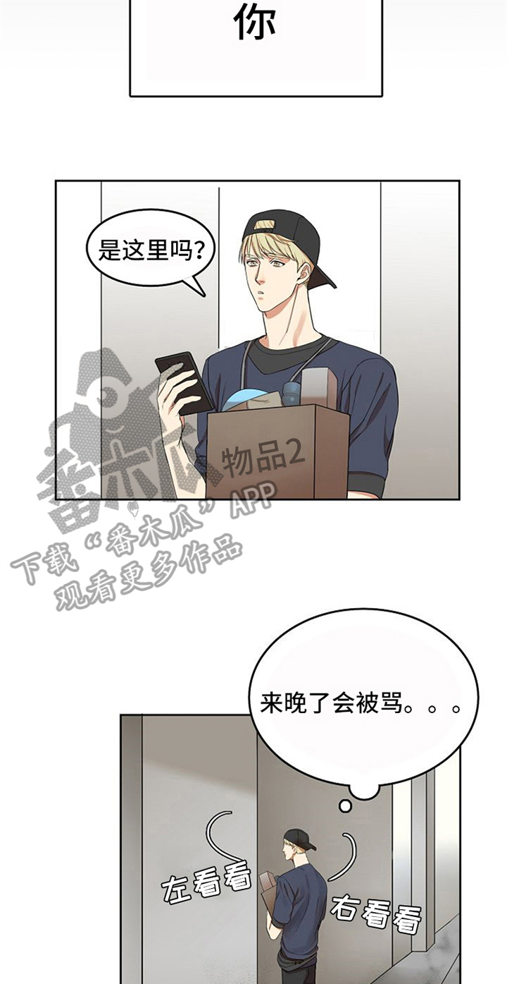 第11话12