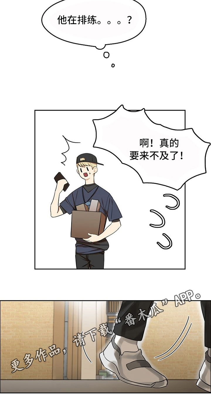 第11话16