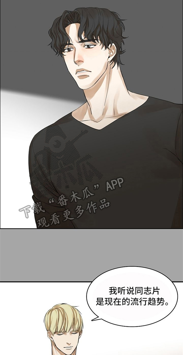 第11话2