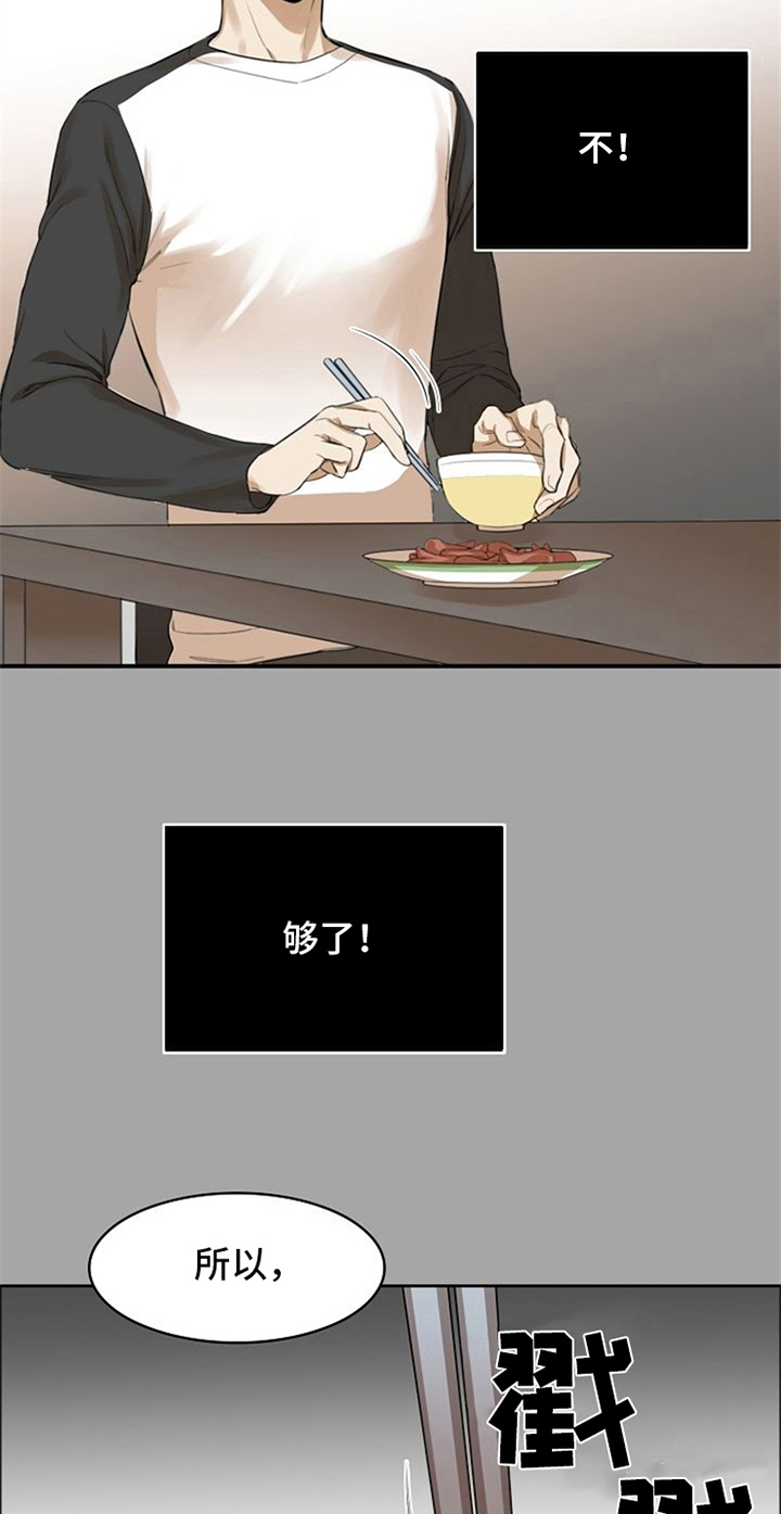 第11话3