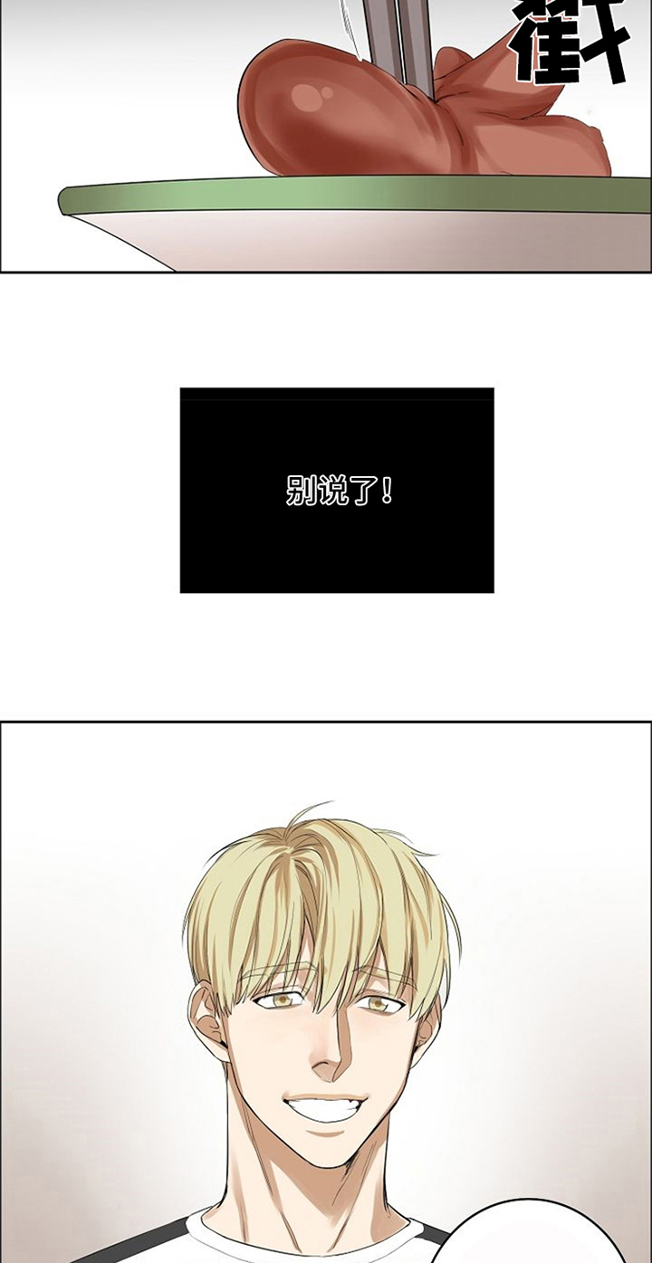第11话4