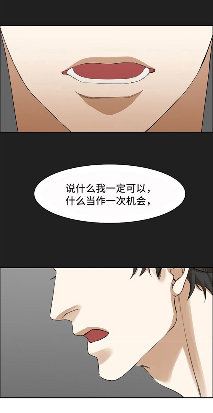 第11话6