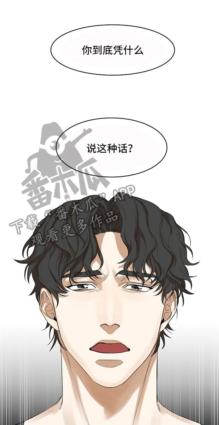 第11话7