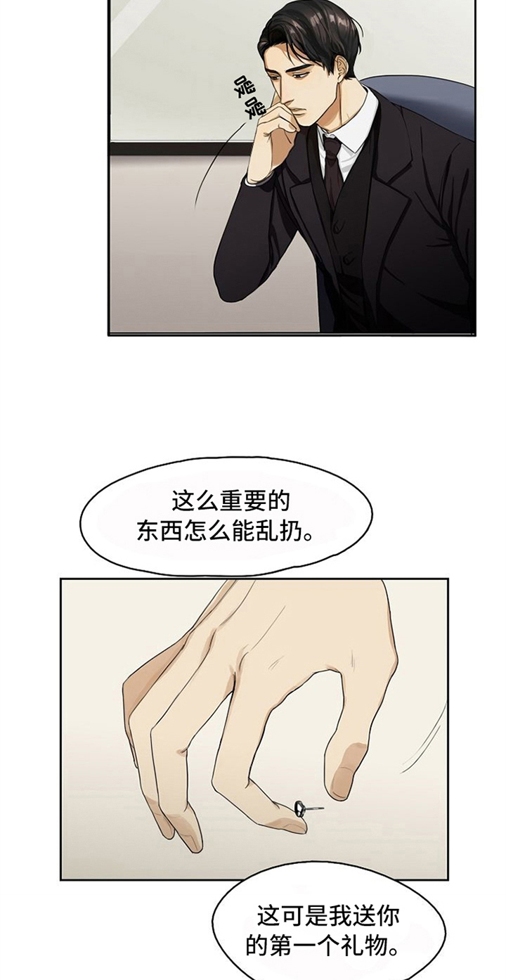 第6话10