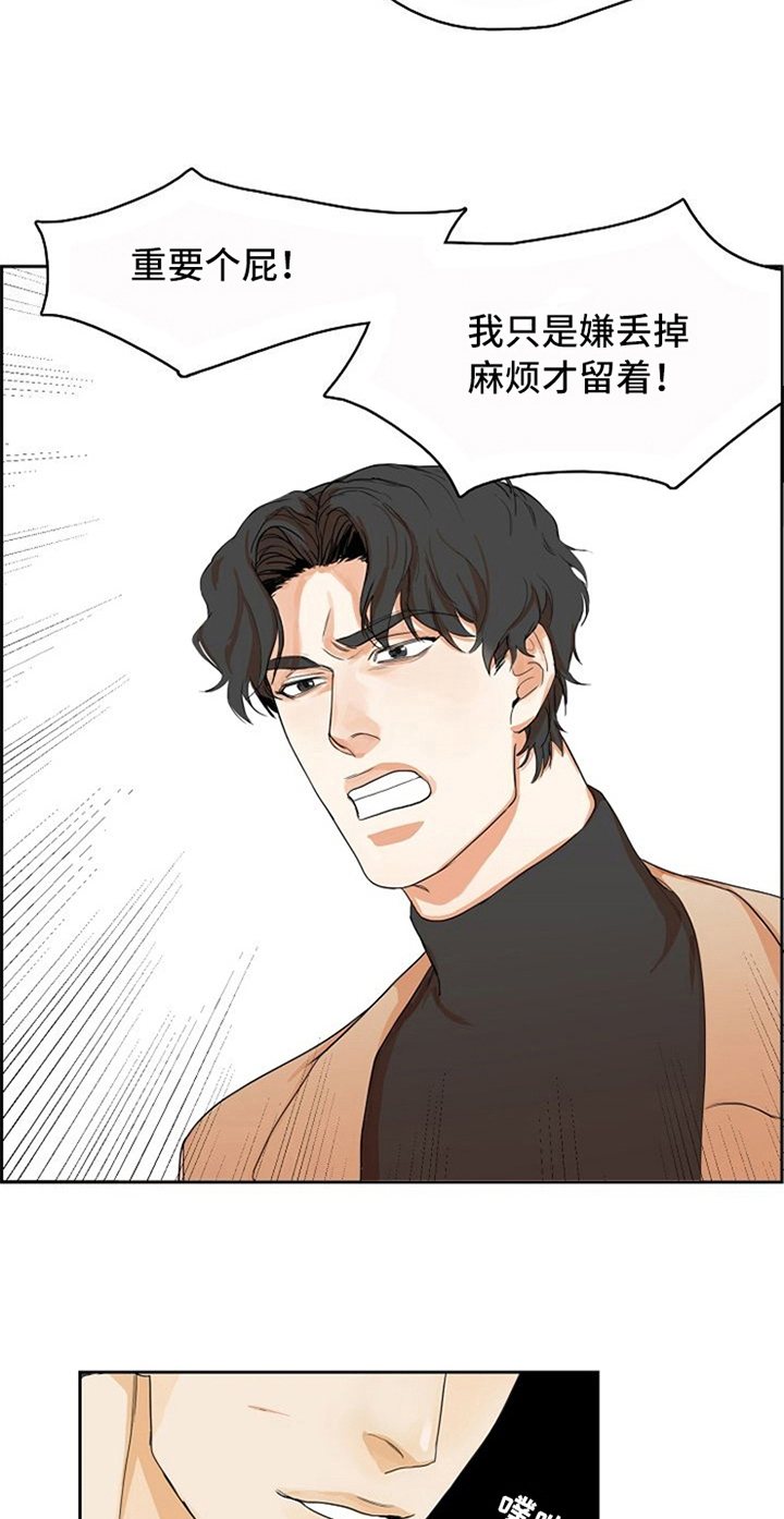 第6话11