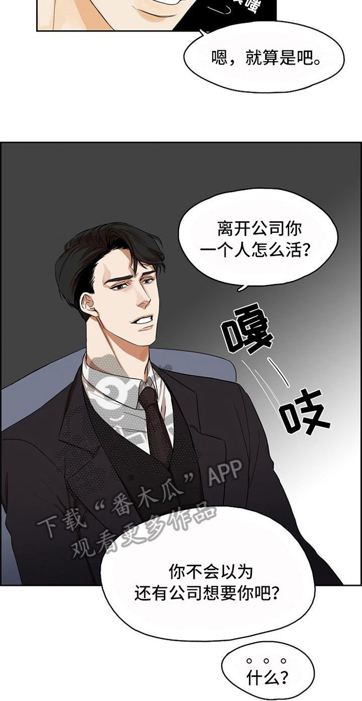 第6话12
