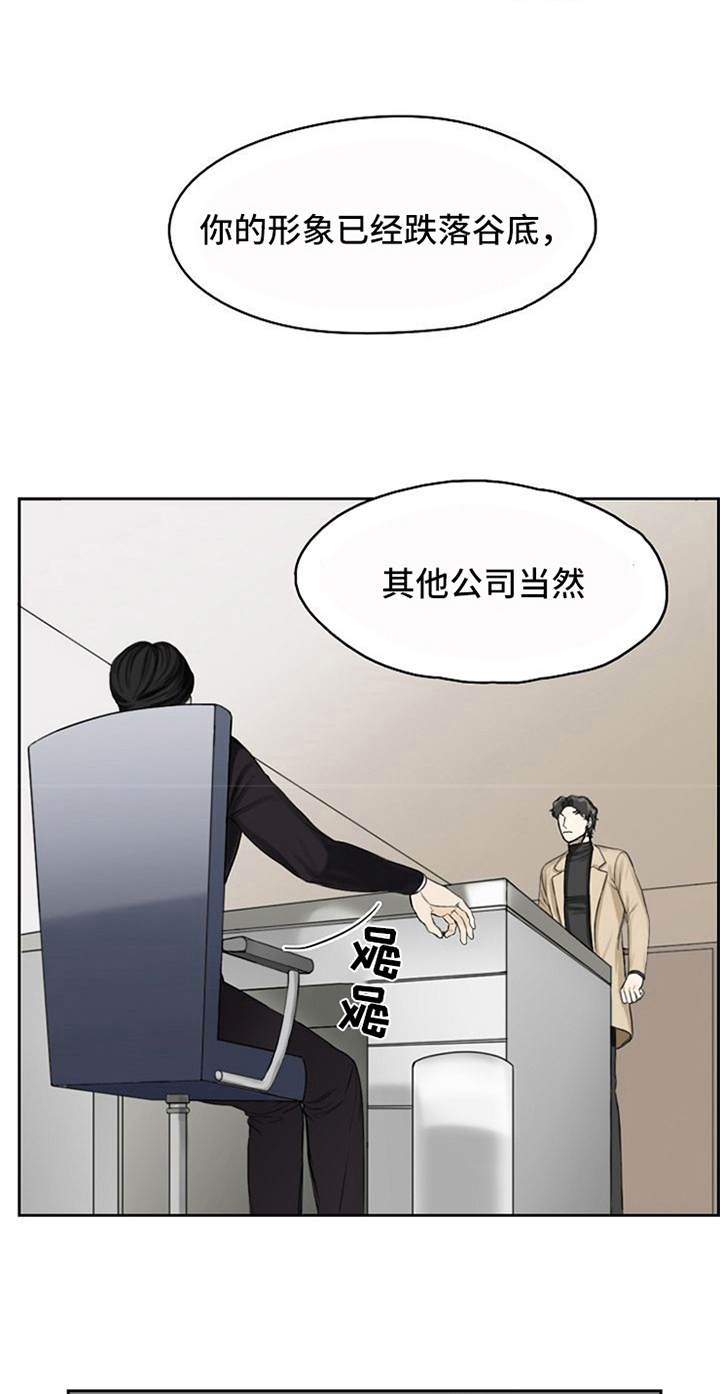第6话13