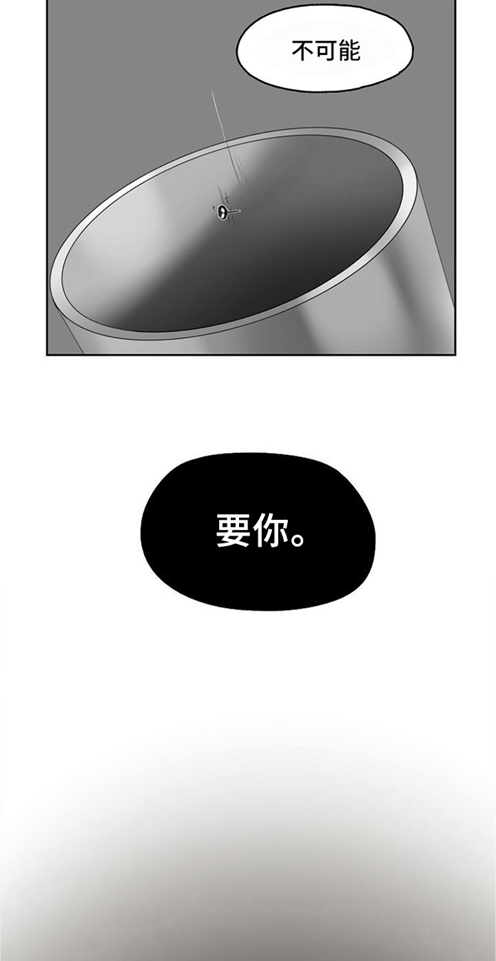 第6话14