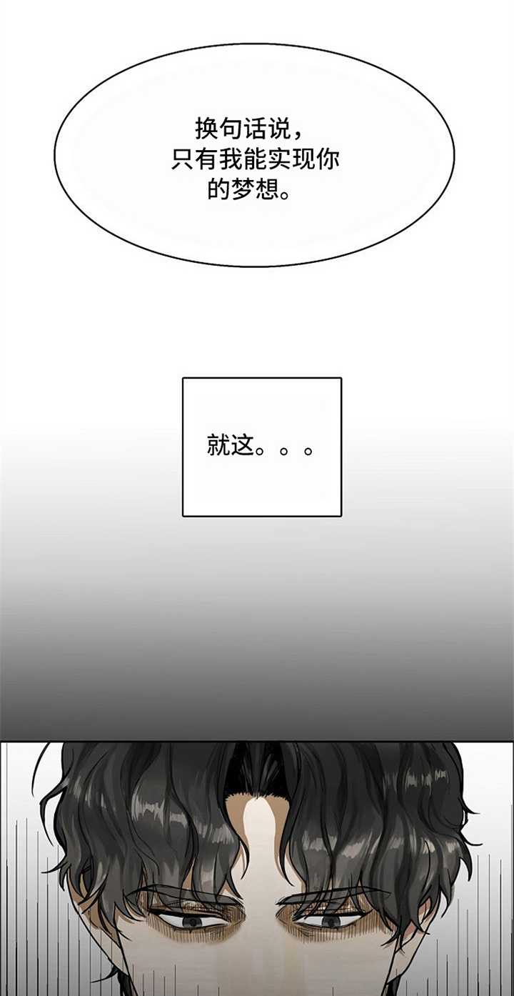第6话16
