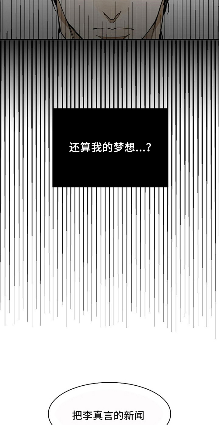 第6话17