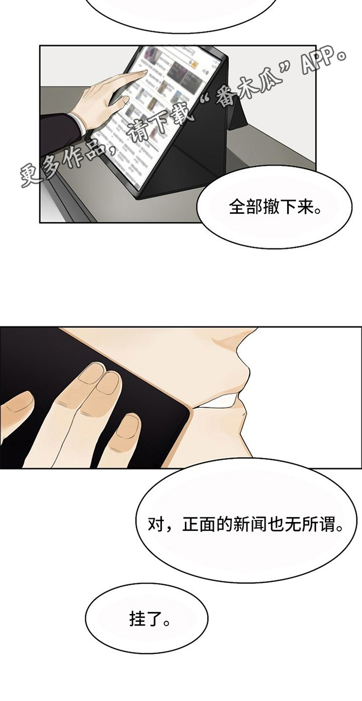 第6话18