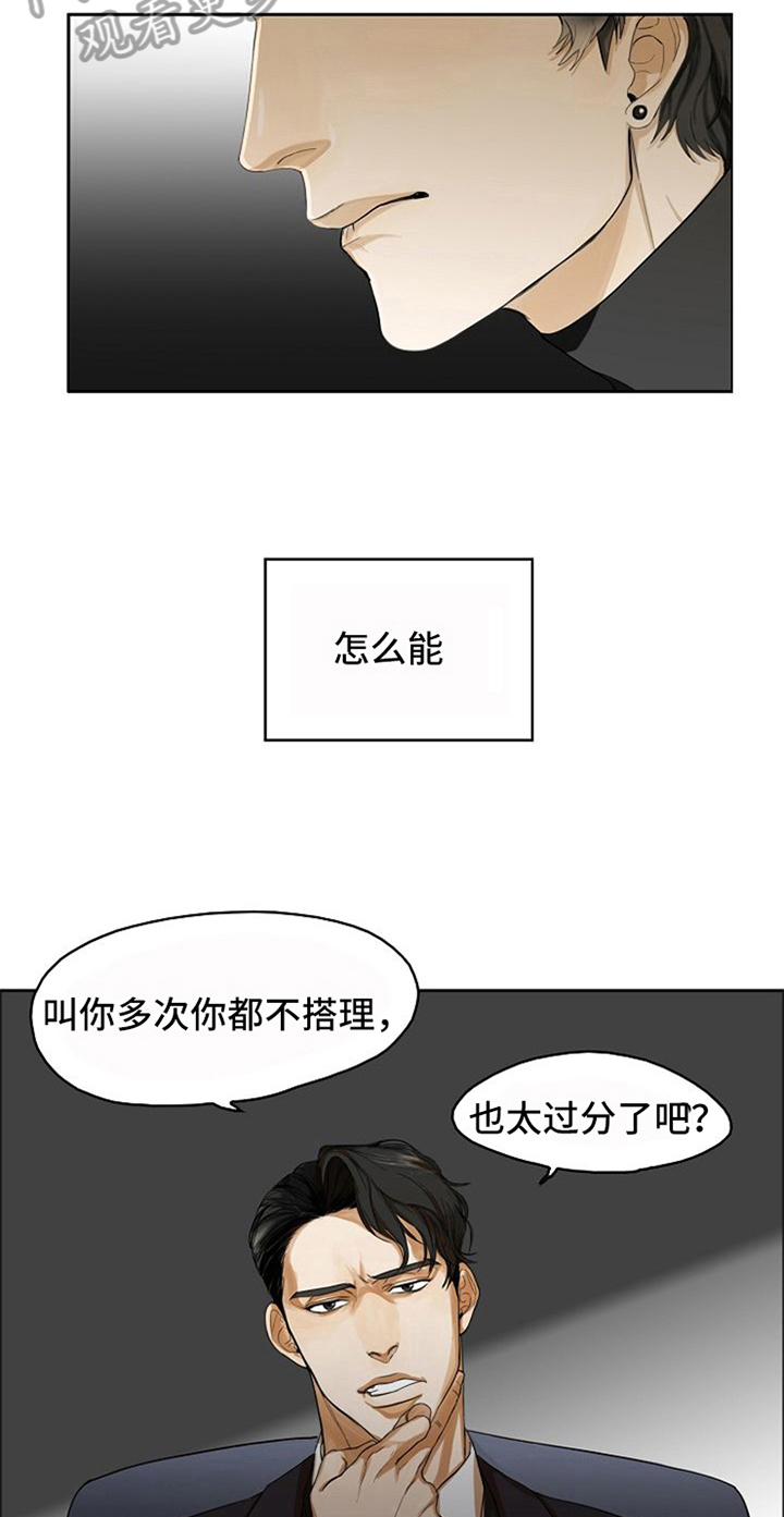 第6话3