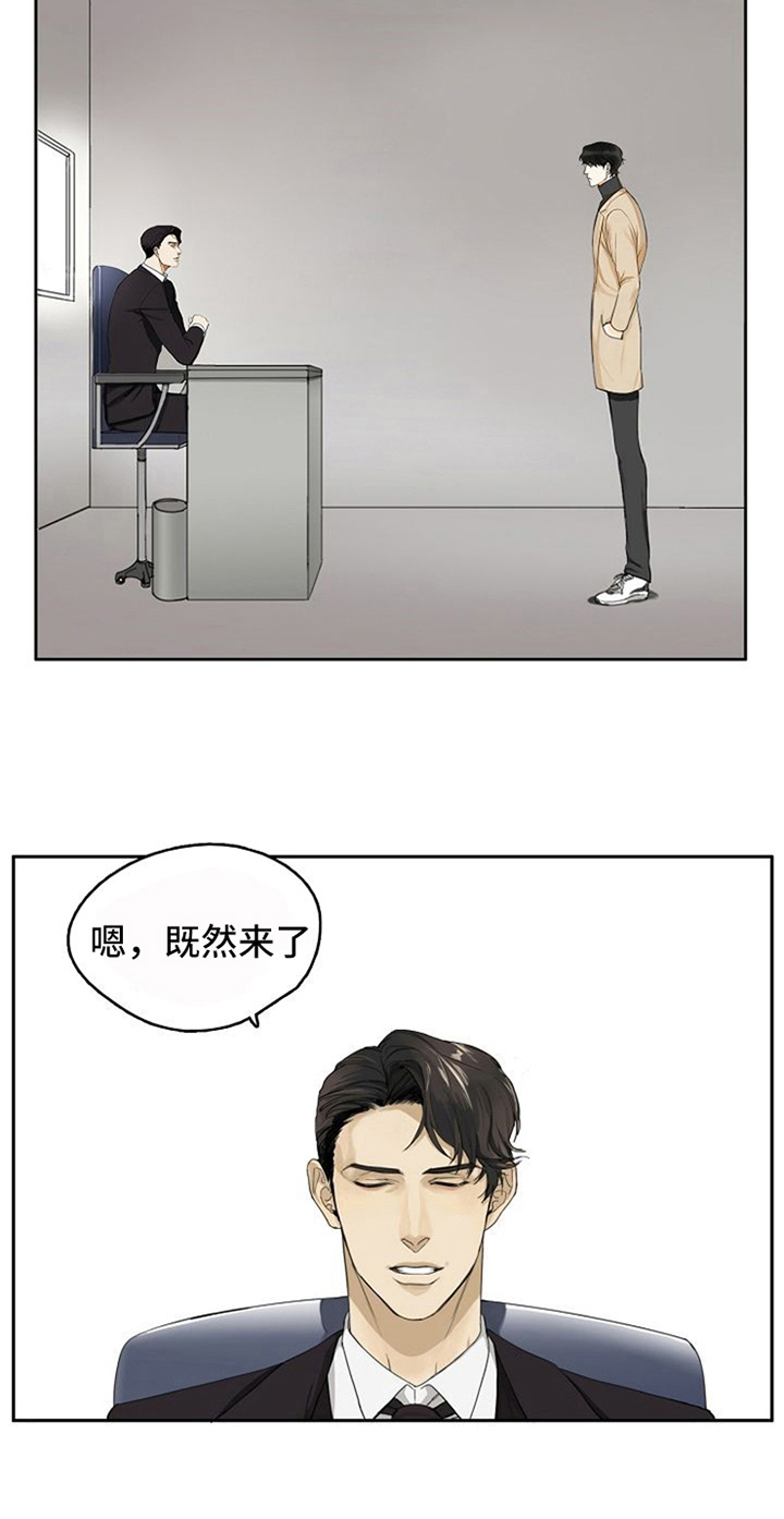 第6话6