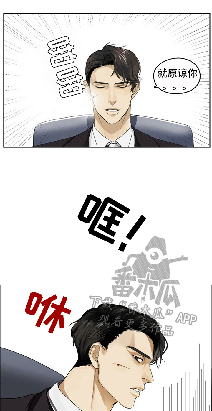 第6话7