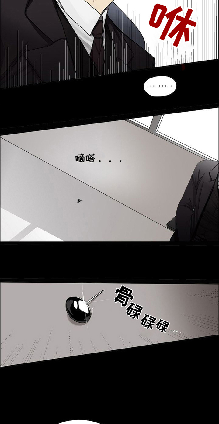 第6话8
