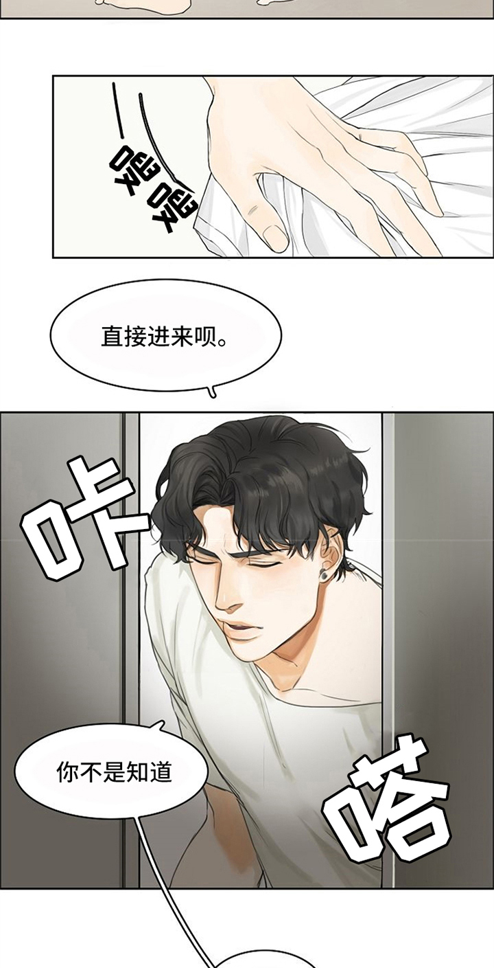 第1话13