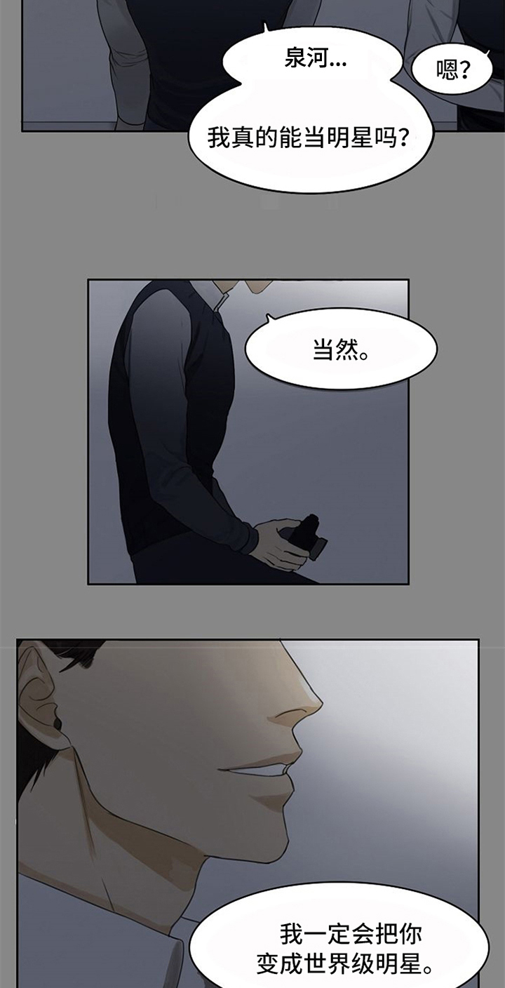 第1话2