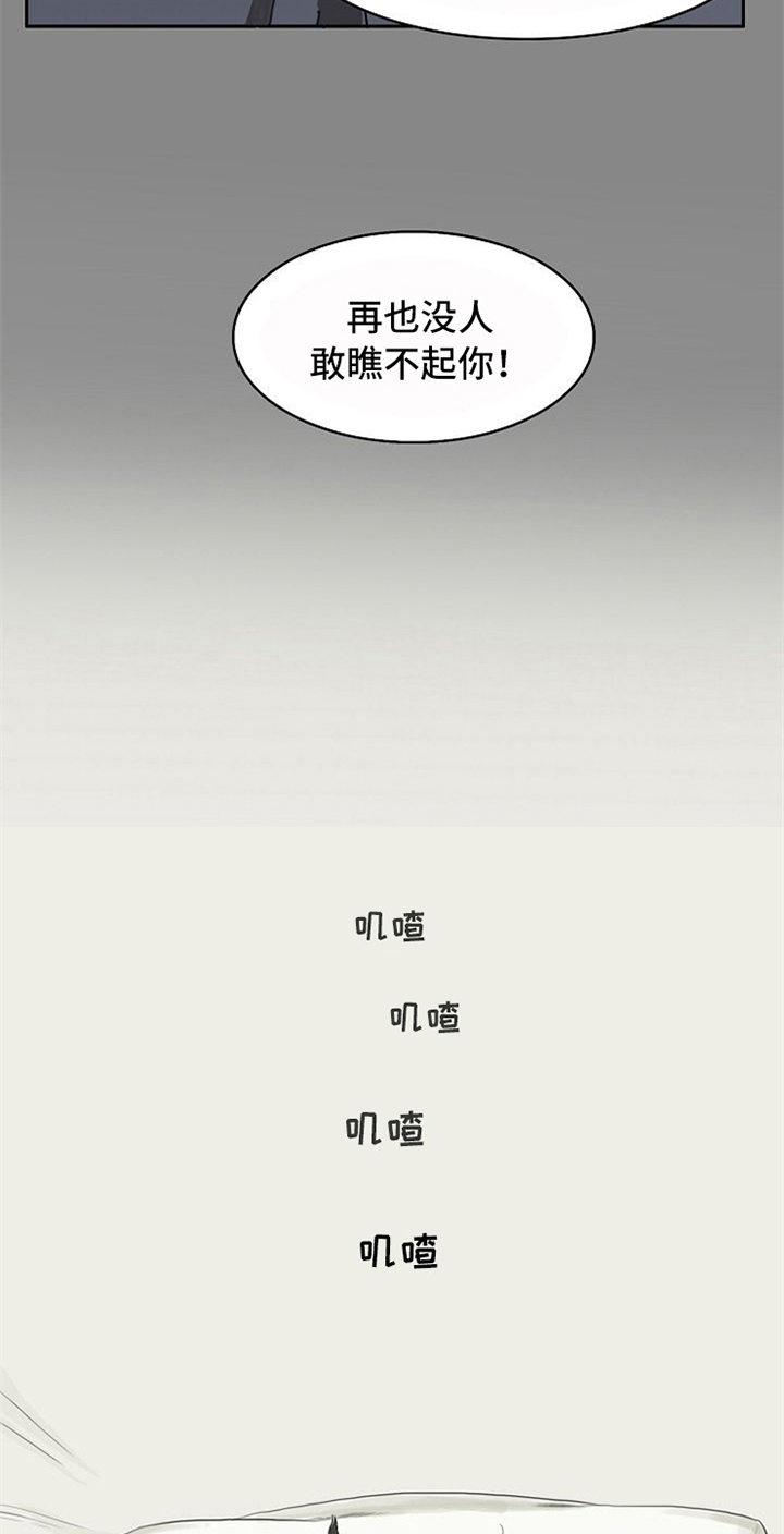 第1话3