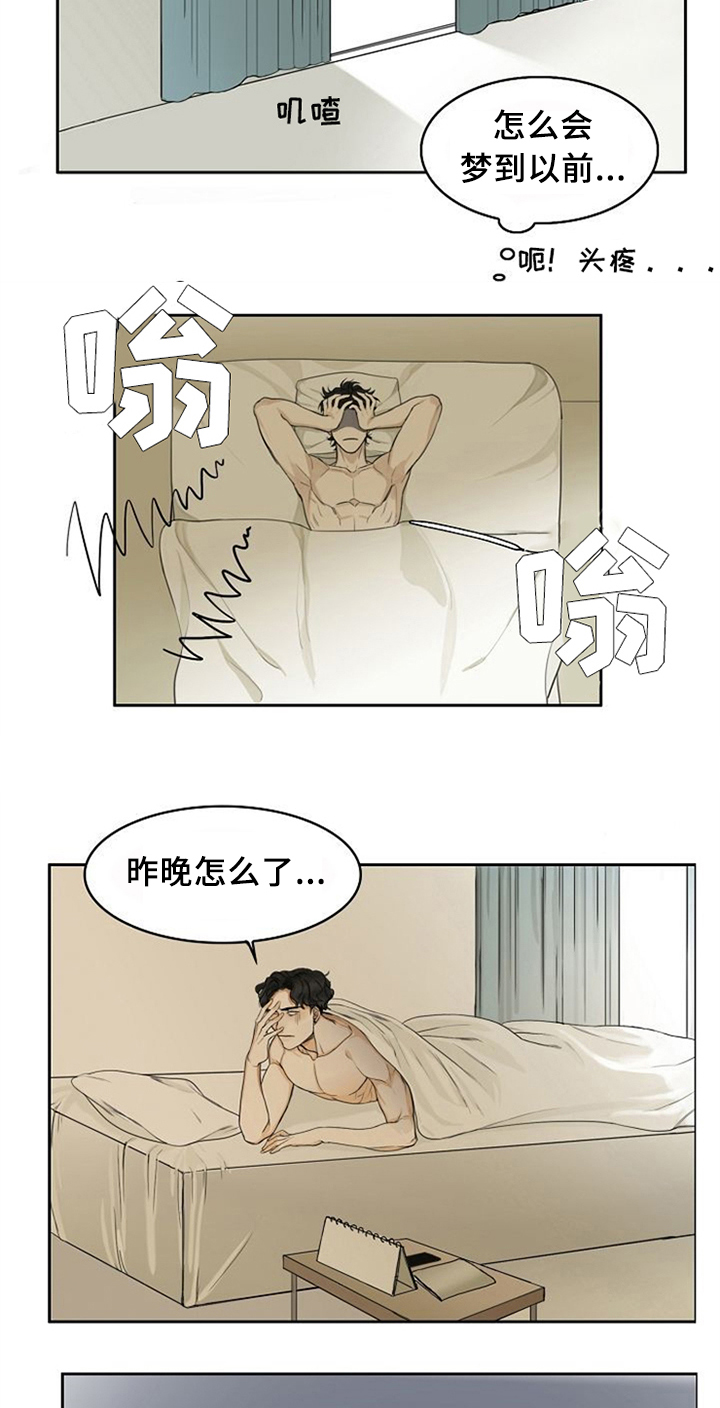第1话5
