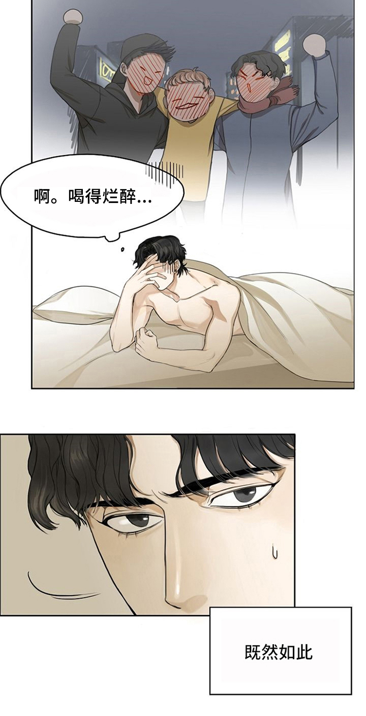 第1话6