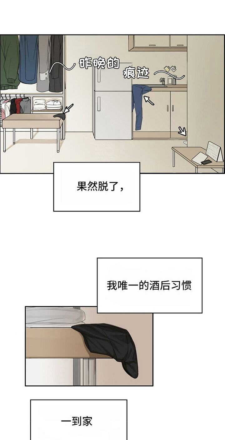 第1话7