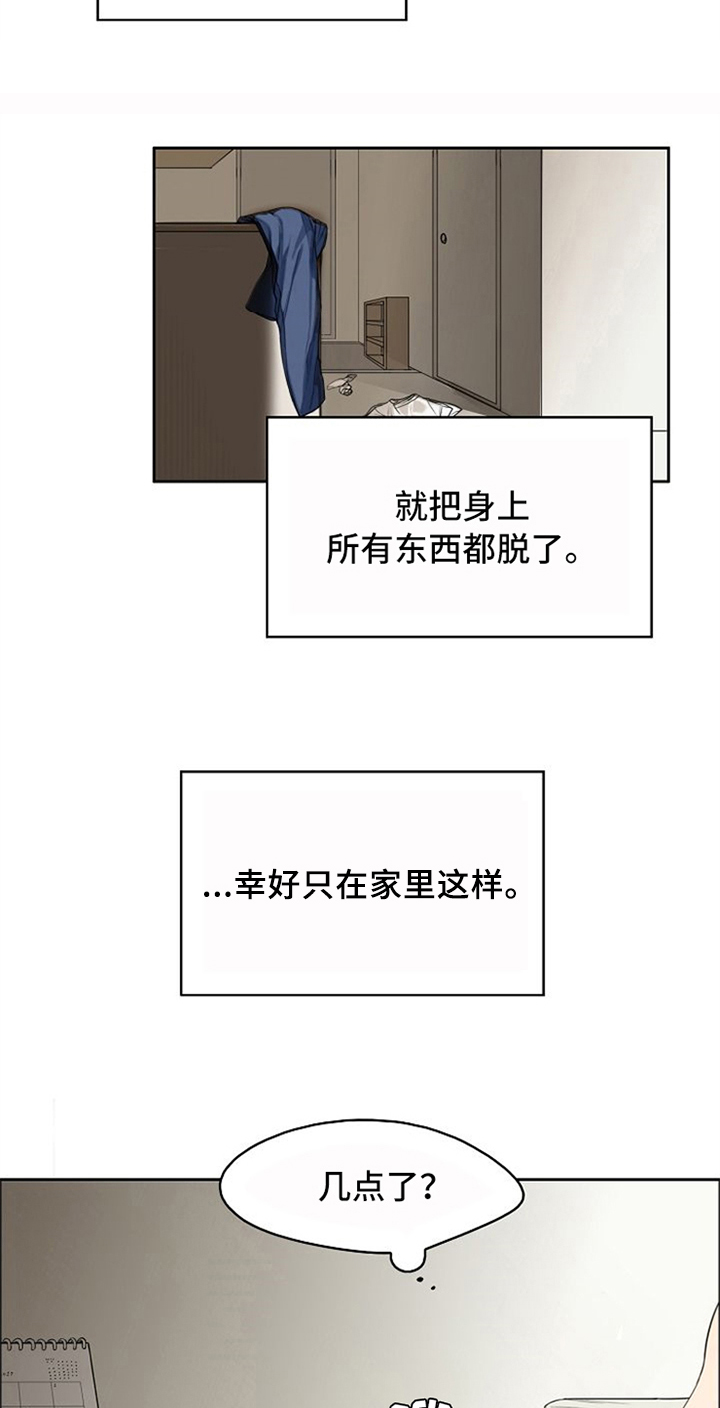 第1话8