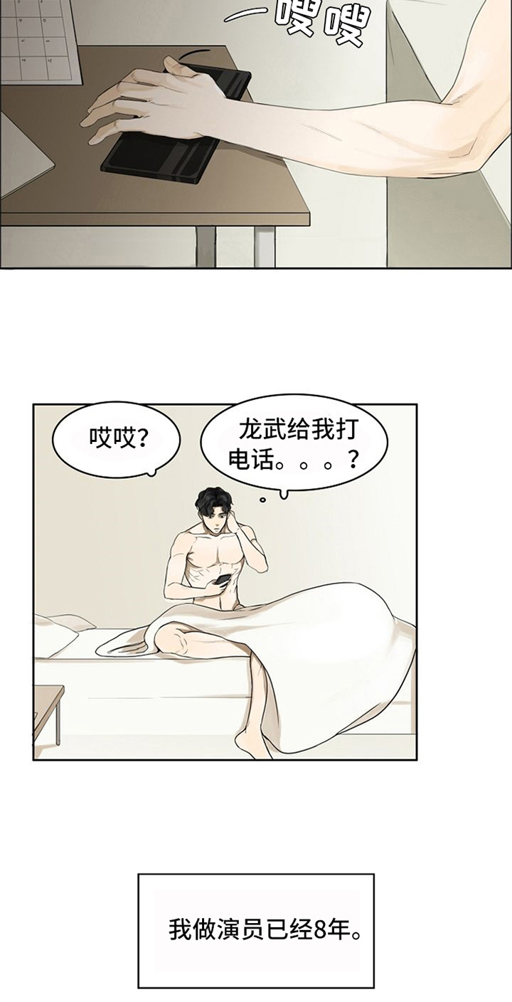 第1话9