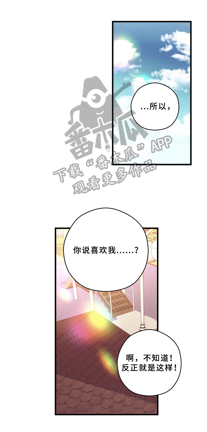 第18话0