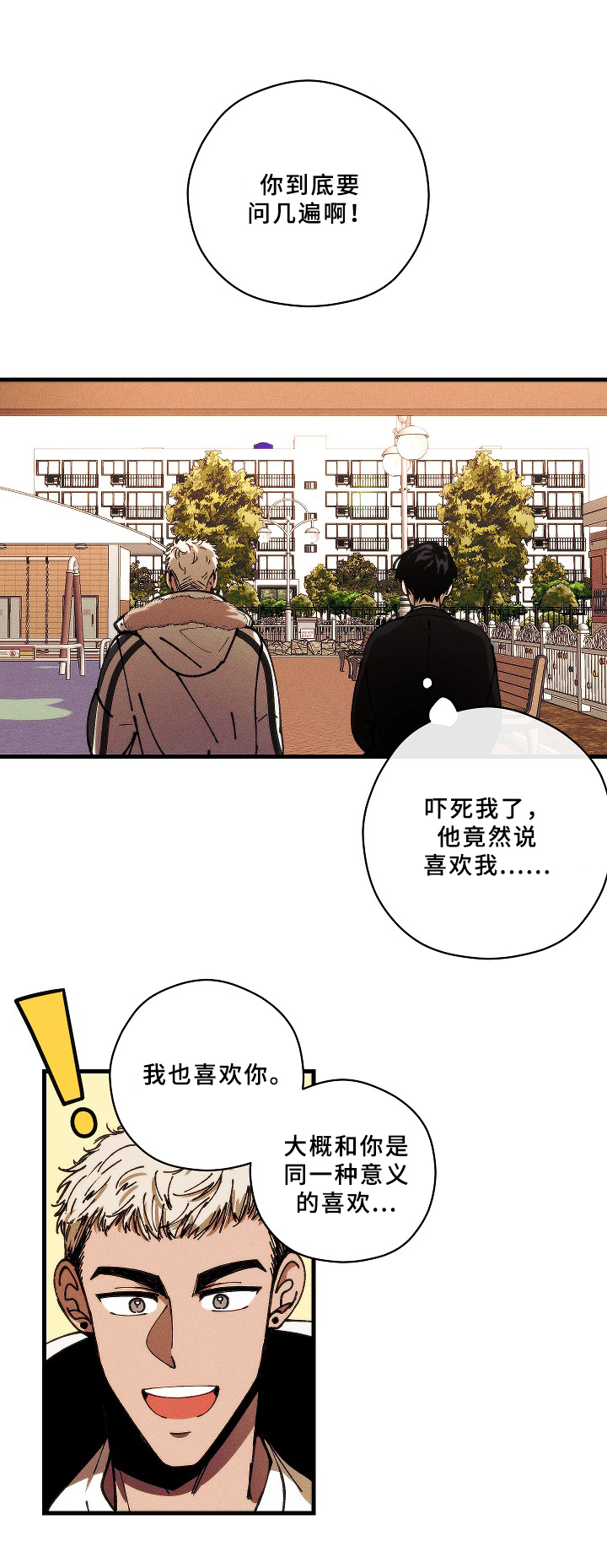 第18话1