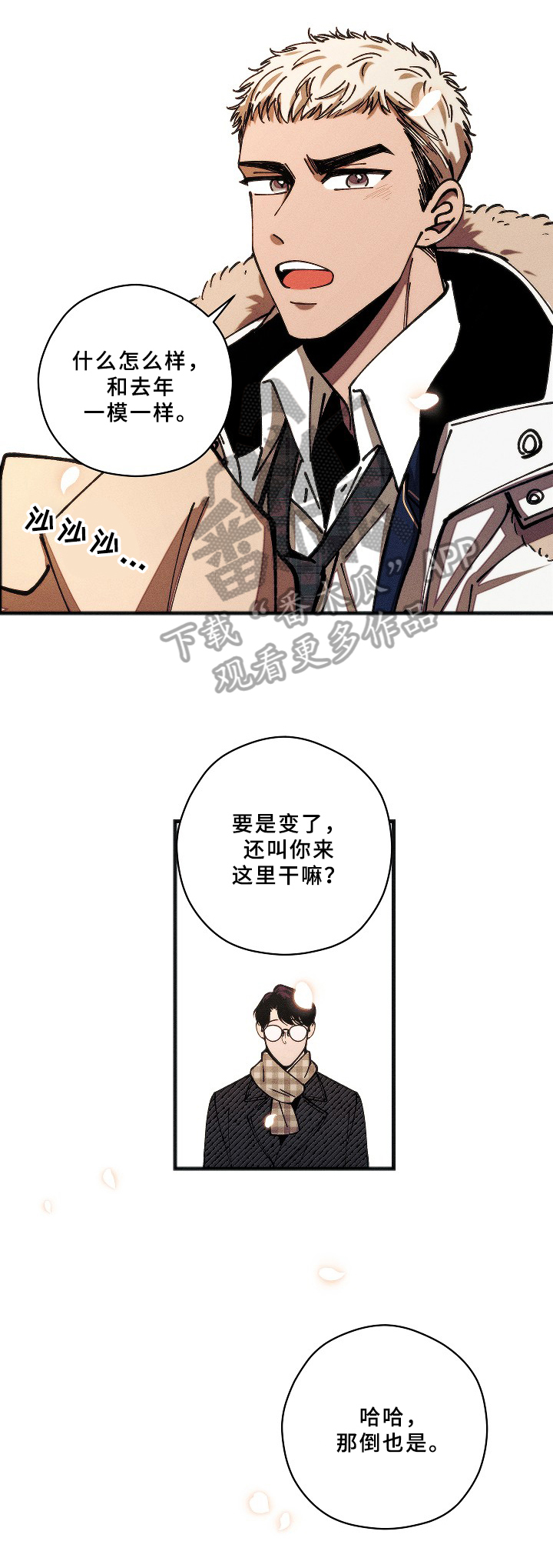 第18话10
