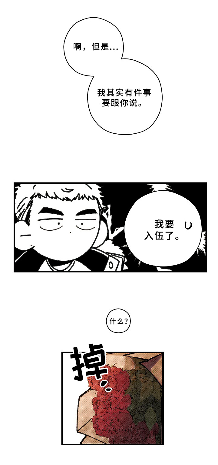 第18话12