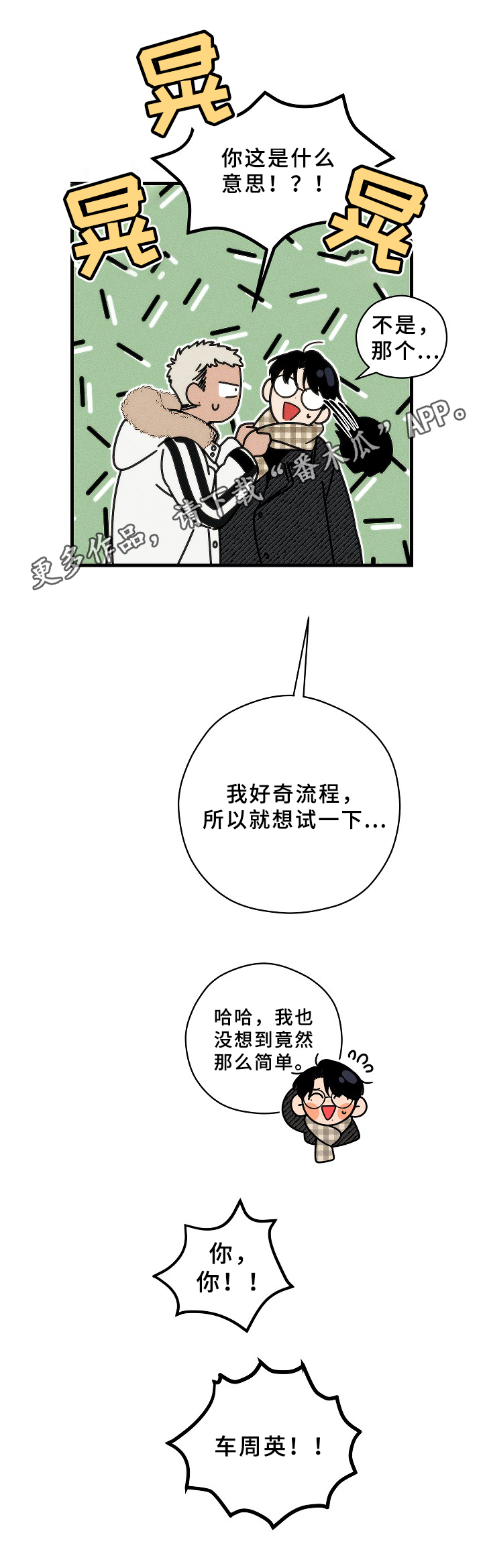 第18话13
