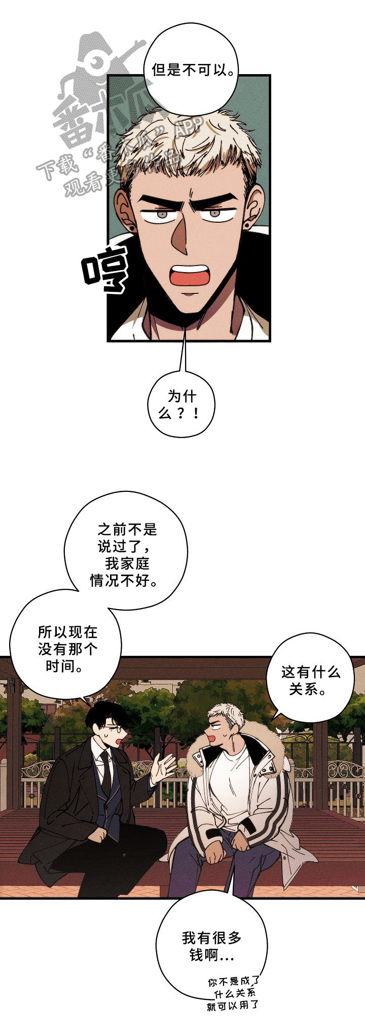 第18话2
