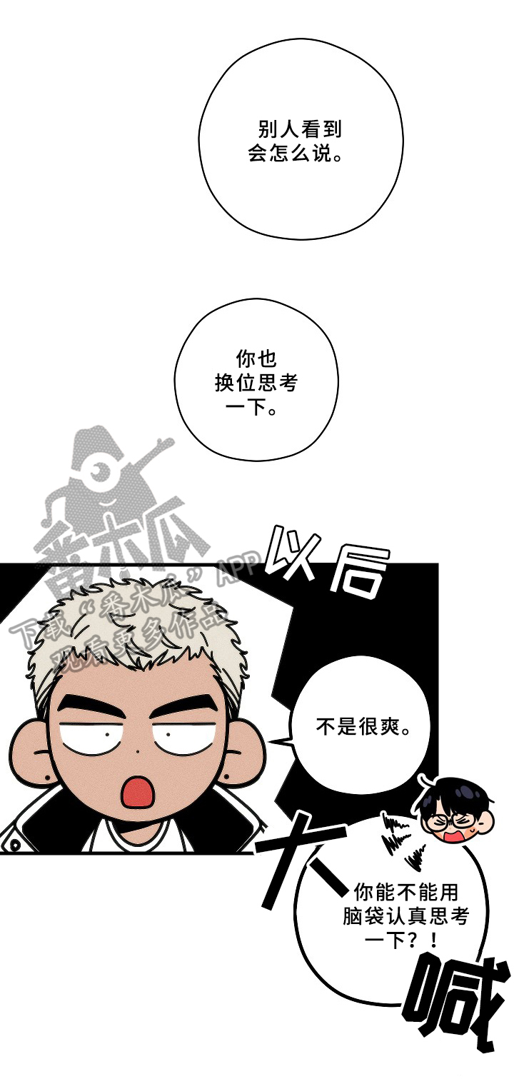 第18话4