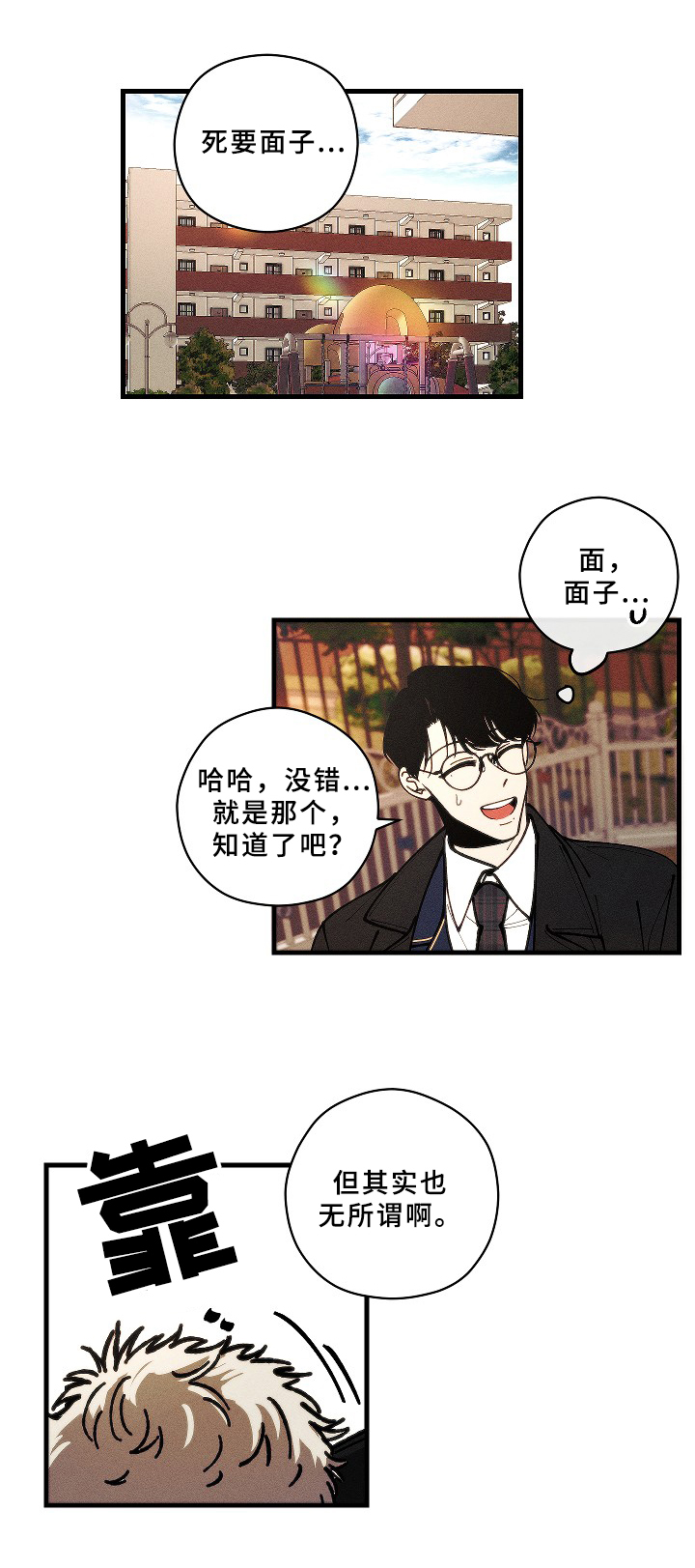 第18话5