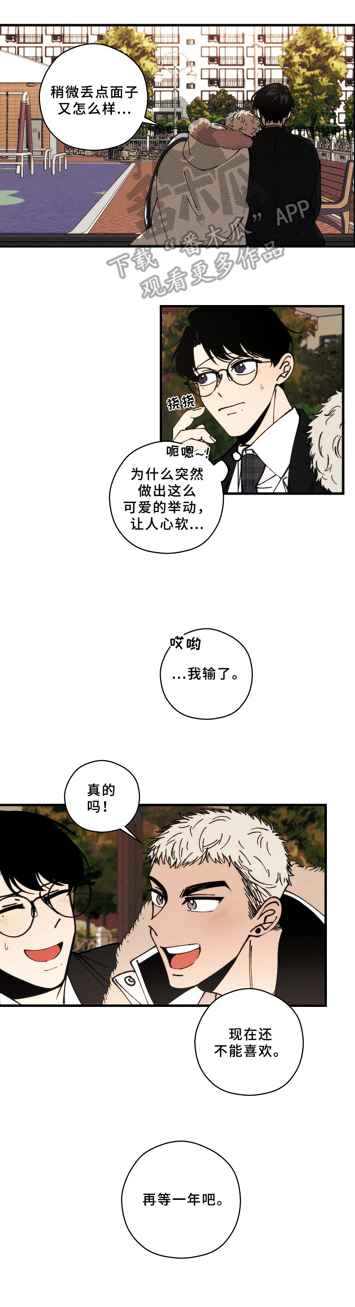 第18话6