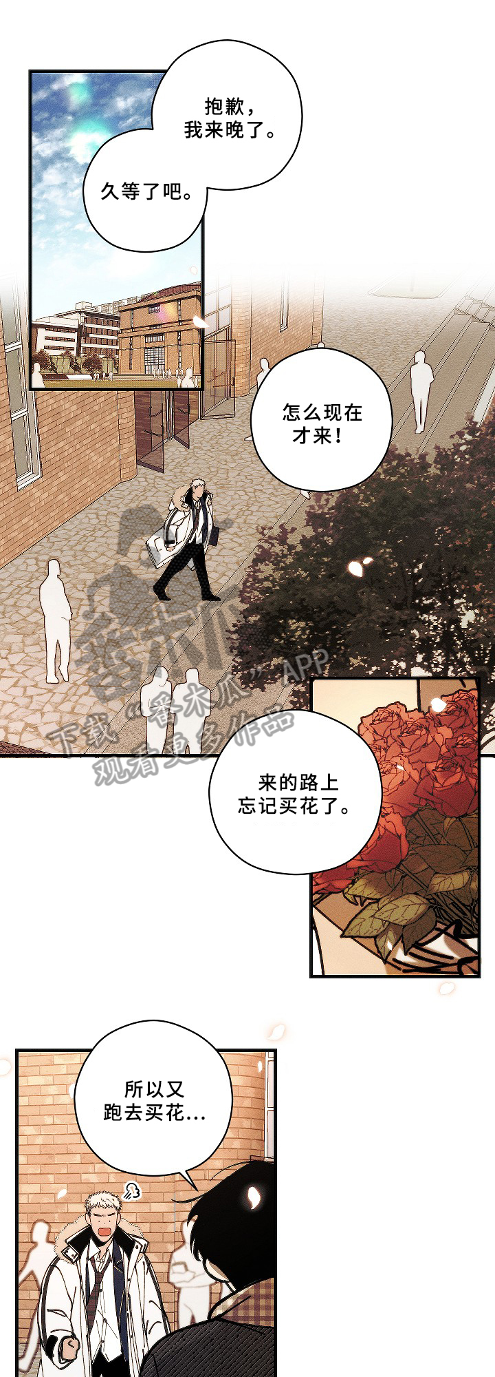 第18话7