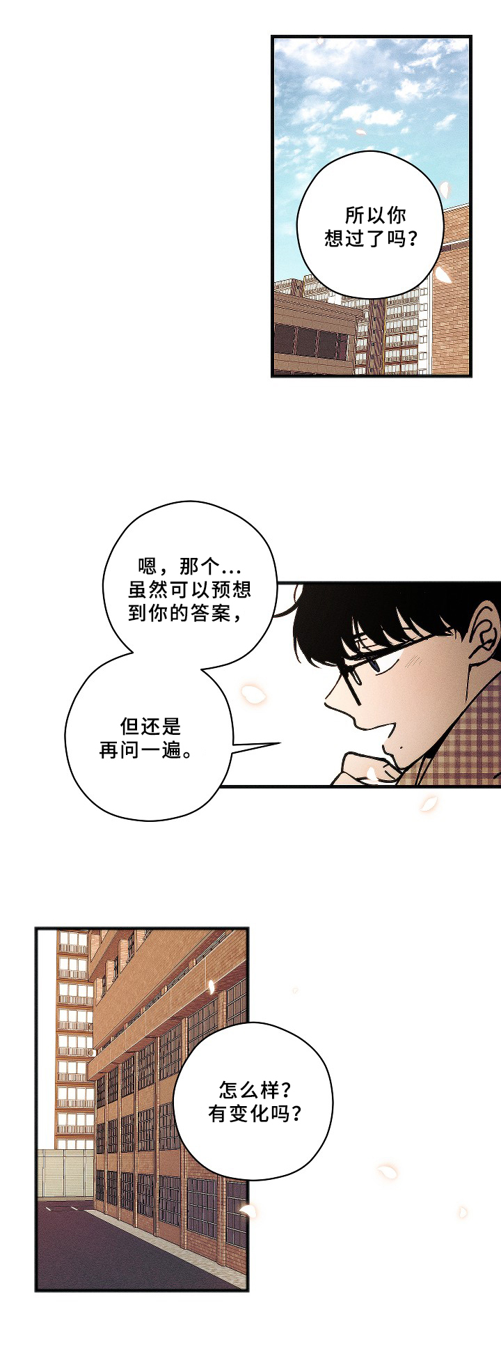 第18话9