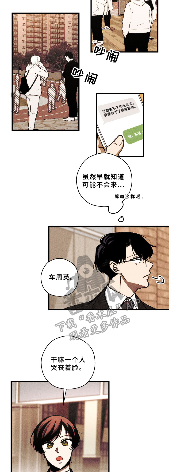 第17话1